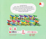 تامی الاغه و دوستانش لطفا بگو لطفا
